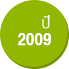 2009